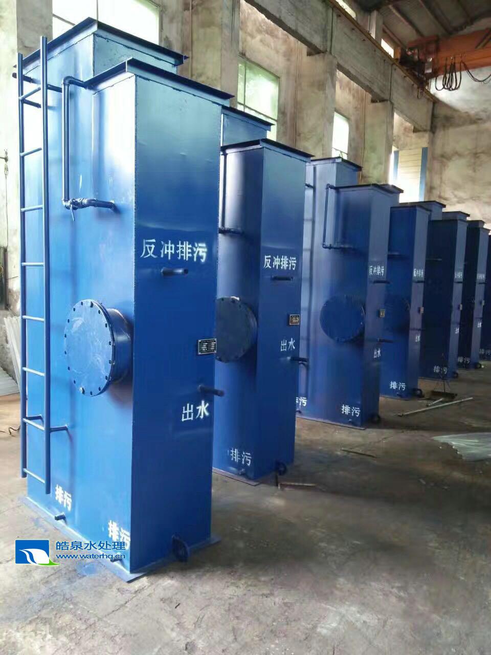 一體化凈水器 一體化凈水器