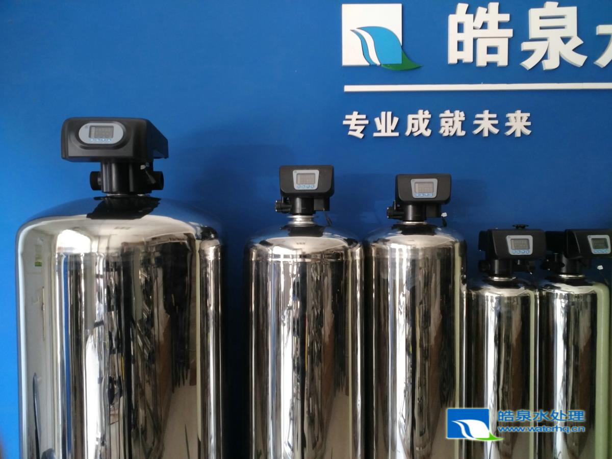 軟水設(shè)備，軟化水設(shè)備，軟水器