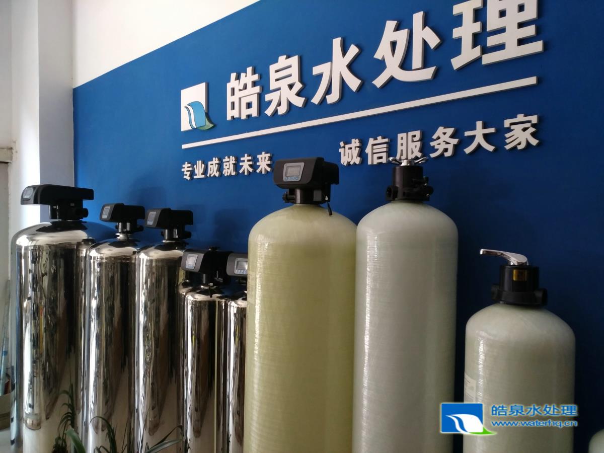軟水設(shè)備，軟化水設(shè)備，軟水器