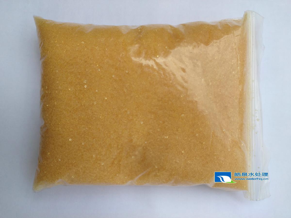 陽離子交換樹脂 陽離子交換樹脂
