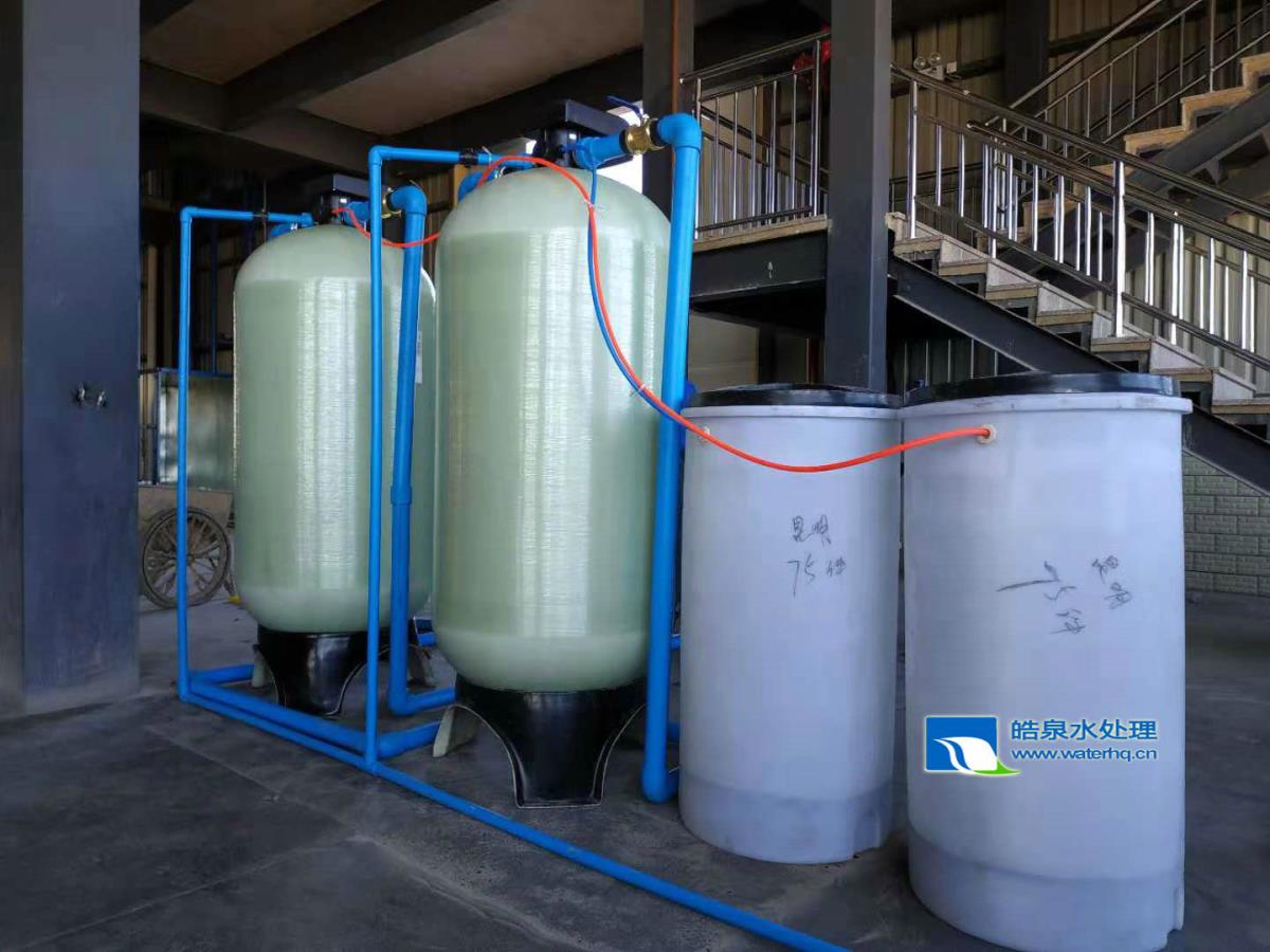 軟水器，軟化水設(shè)備