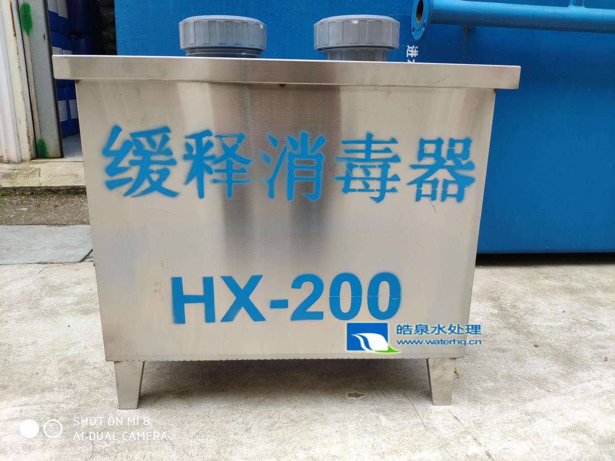 昆明農(nóng)村飲水消毒緩釋消毒器 云南緩釋消毒器的原理 緩釋消毒器廠家及安裝圖