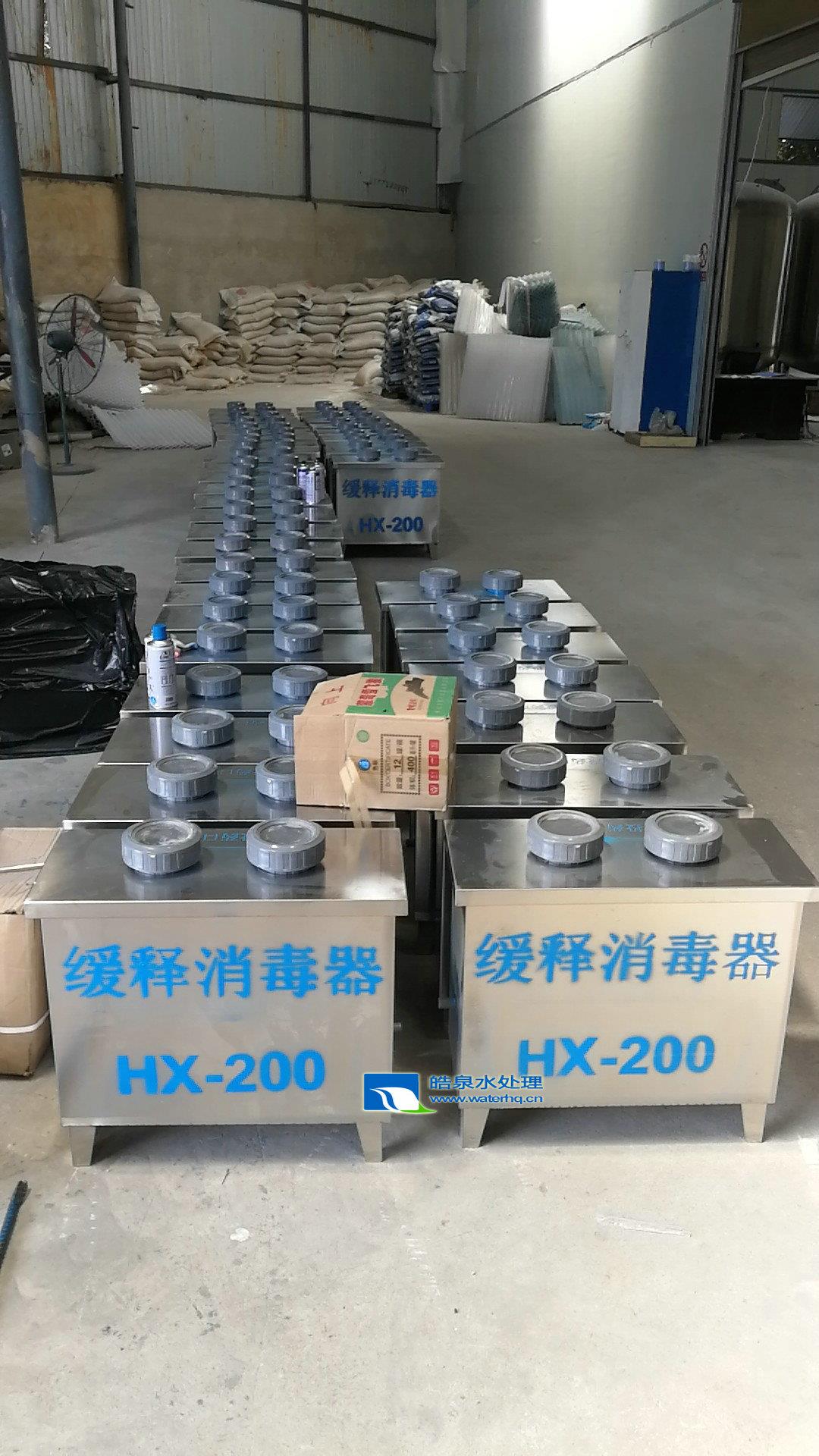 緩釋消毒器 緩釋消毒器