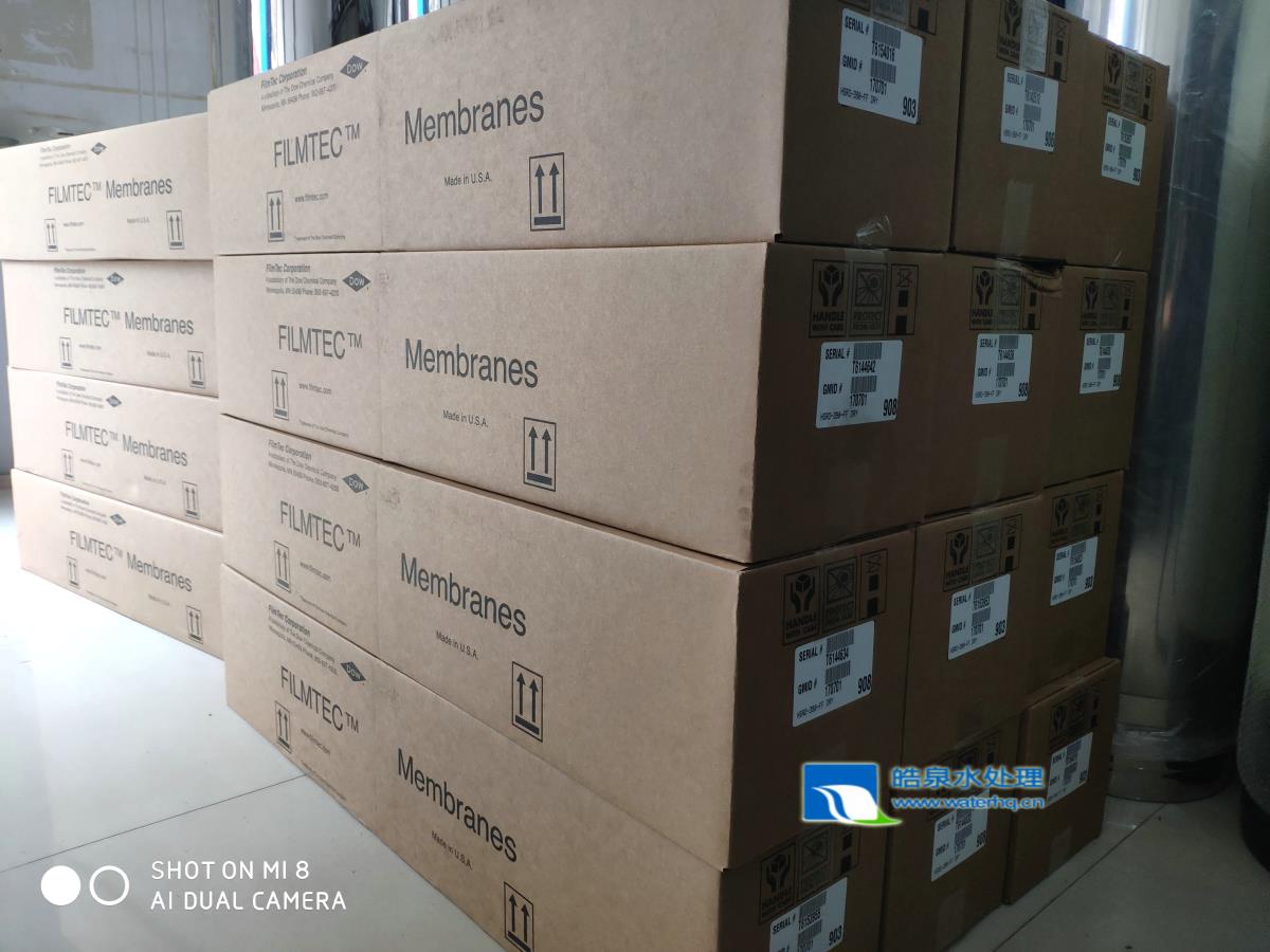 陶氏HSRO-390-FF熱消毒型反滲透膜(熱消毒膜) 陶氏HSRO-390-FF熱消毒型反滲透膜(熱消毒膜)