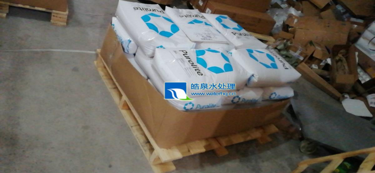 漂萊特離子交換樹脂C100E  漂萊特離子交換樹脂C100E