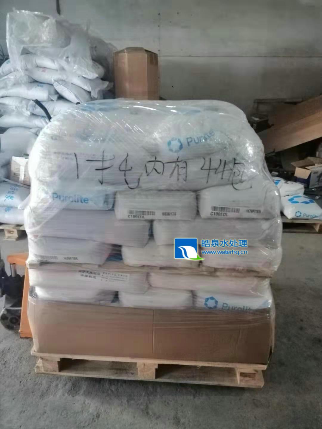 漂萊特離子交換樹脂C100E  漂萊特離子交換樹脂C100E