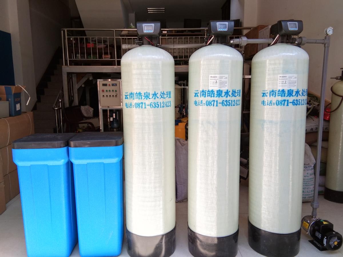昆明軟水設(shè)備 云南軟化水設(shè)備 軟水設(shè)備應(yīng)用在云南山峰工貿(mào)公司減水劑生產(chǎn)