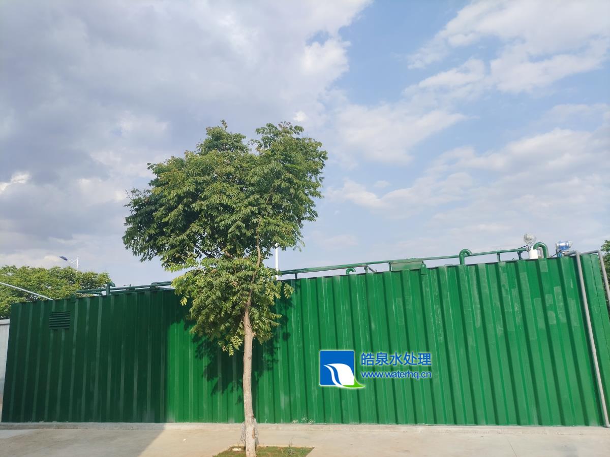 一體化污水處理設備 一體化污水處理設備