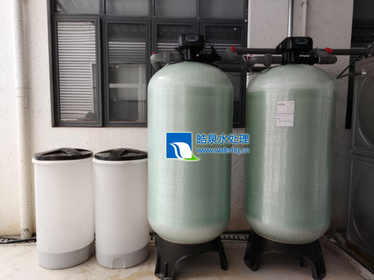 軟化水處理設(shè)備 自動(dòng)軟水器應(yīng)用在貴州宏臻菌業(yè)投資發(fā)展公司